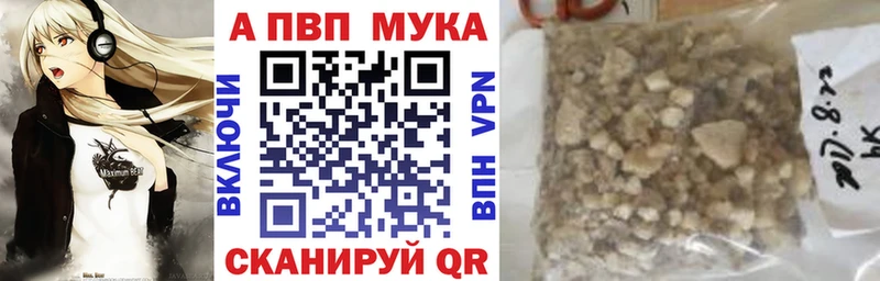 Альфа ПВП крисы CK  Купить закладки  Березники 