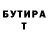 Бутират BDO newRockStalkeR
