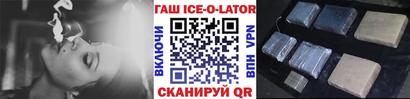 ГАШИШ Premium  Купить закладки  Березники 