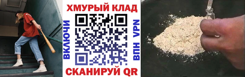 ГЕРОИН Афган  Купить где  Березники 