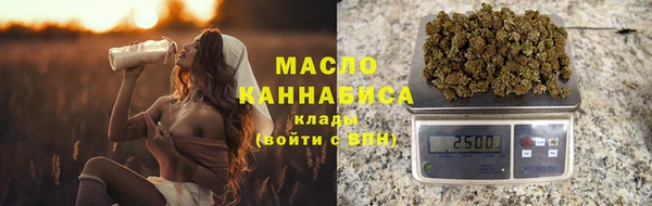 COCAINE Богородицк