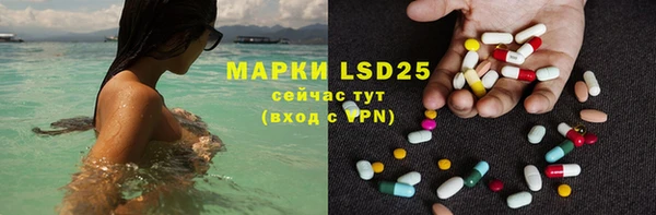 COCAINE Богородицк