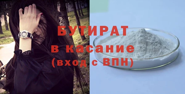 мет Богородск