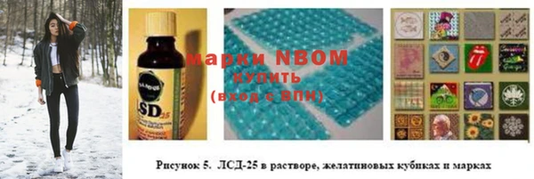 COCAINE Богородицк