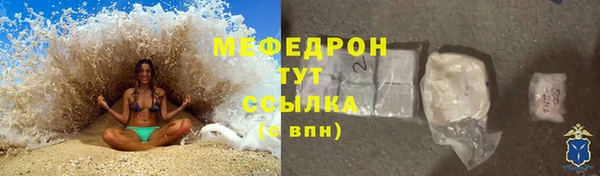 COCAINE Богородицк