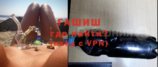 COCAINE Богородицк