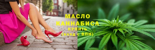 мет Богородск