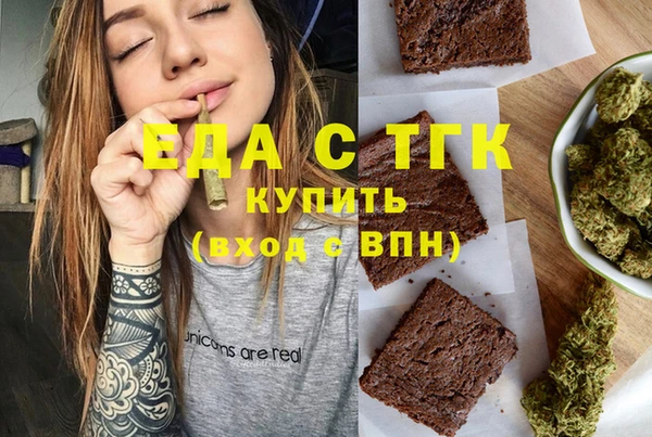 мет Богородск