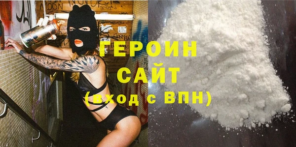 мет Богородск