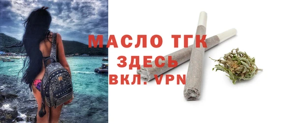 COCAINE Богородицк