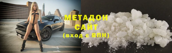 мет Богородск