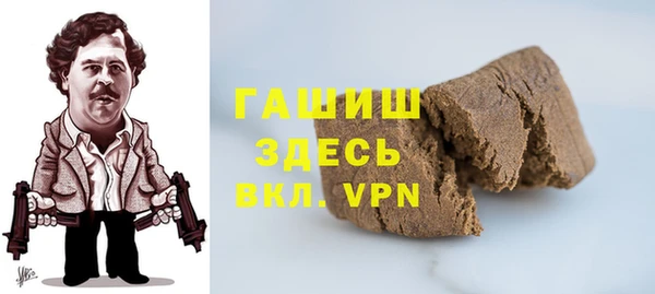 мет Богородск