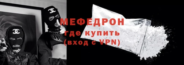 COCAINE Богородицк