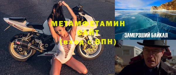 мет Богородск