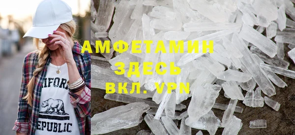 мет Богородск