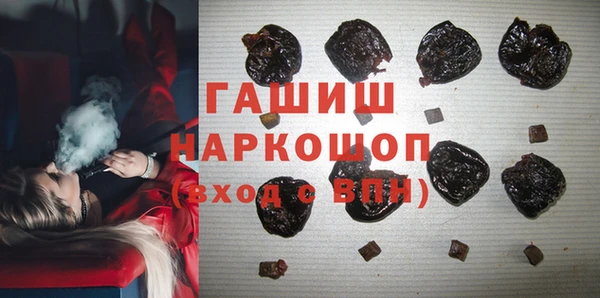 мет Богородск