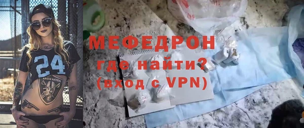COCAINE Богородицк
