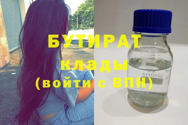 COCAINE Богородицк