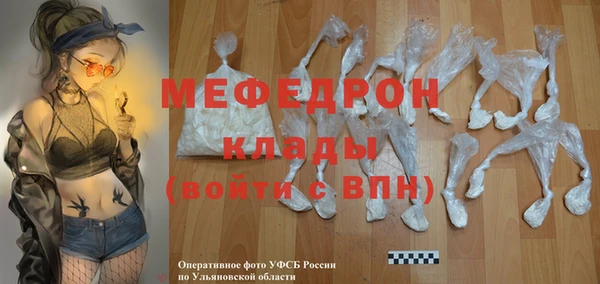 ПСИЛОЦИБИНОВЫЕ ГРИБЫ Богданович