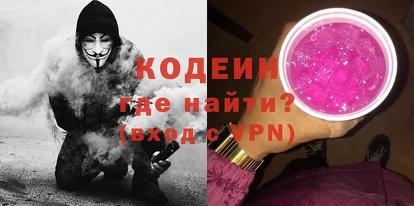 COCAINE Богородицк