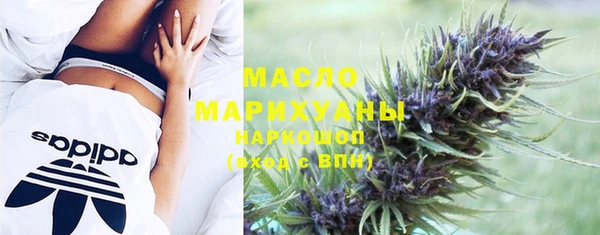 COCAINE Богородицк