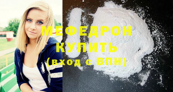 COCAINE Богородицк