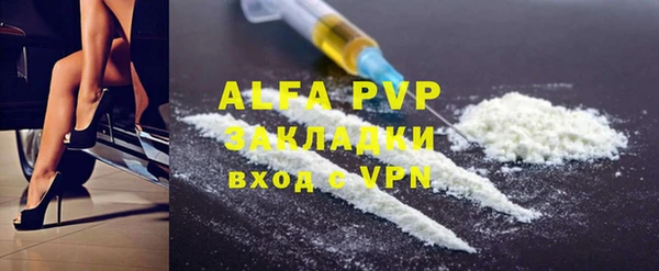 COCAINE Богородицк