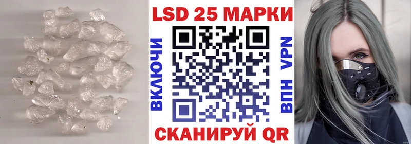 LSD-25 экстази ecstasy Купить Березники