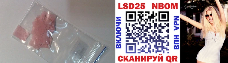 LSD-25 экстази кислота Березники