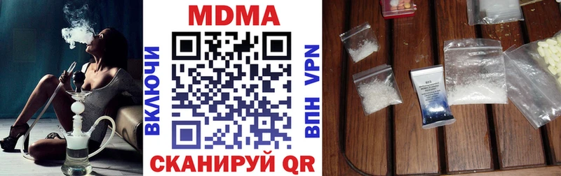 МДМА crystal  Купить закладки  Березники 