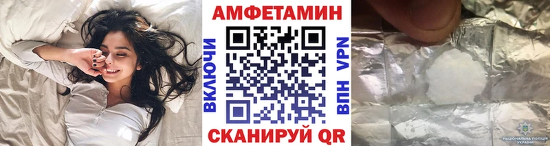 Купить закладки  Березники  МЕТАМФЕТАМИН витя 