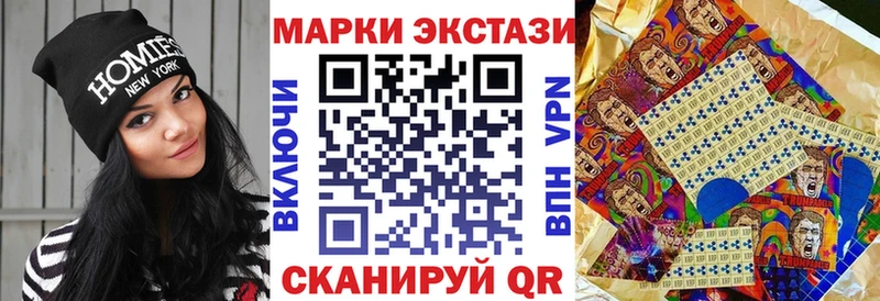 Марки N-bome 1500мкг Купить закладки Березники