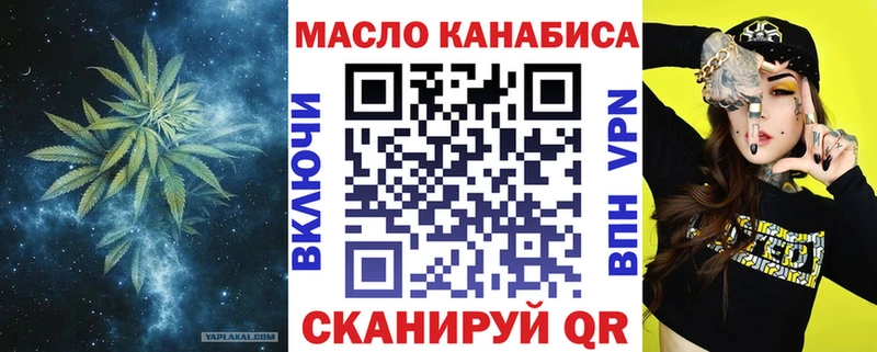 Купить где  Березники  Дистиллят ТГК вейп с тгк 